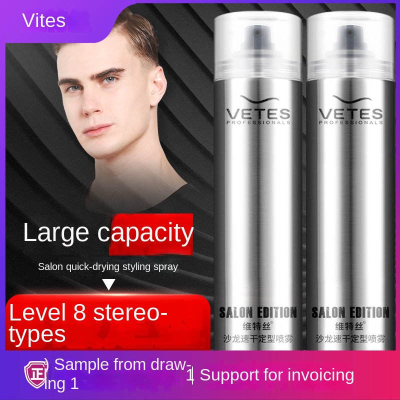 Styling Spray 420ml