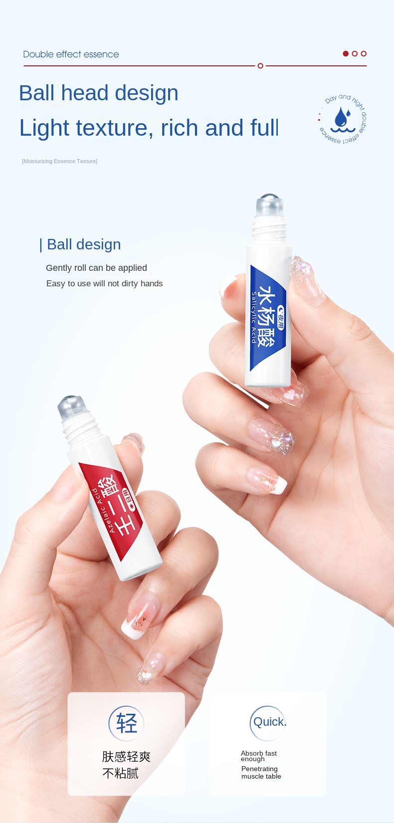 Double Effect Essence