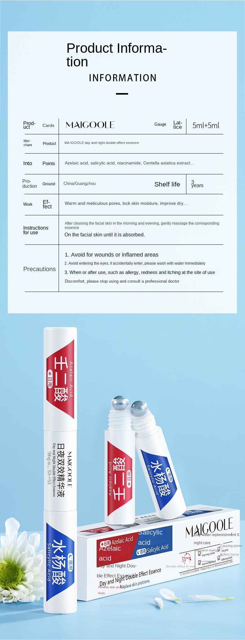 Double Effect Essence