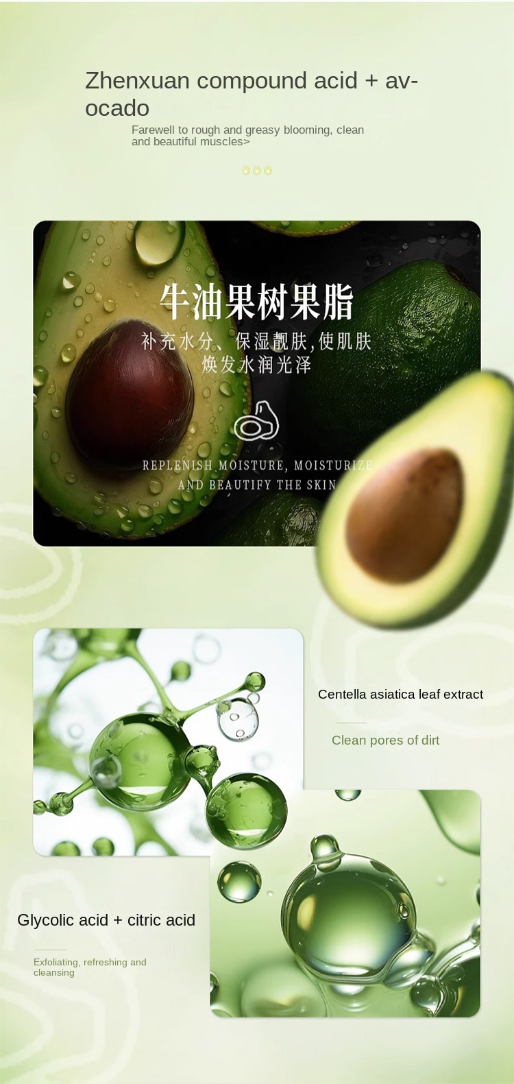 Silk Avocado Bubble Mask