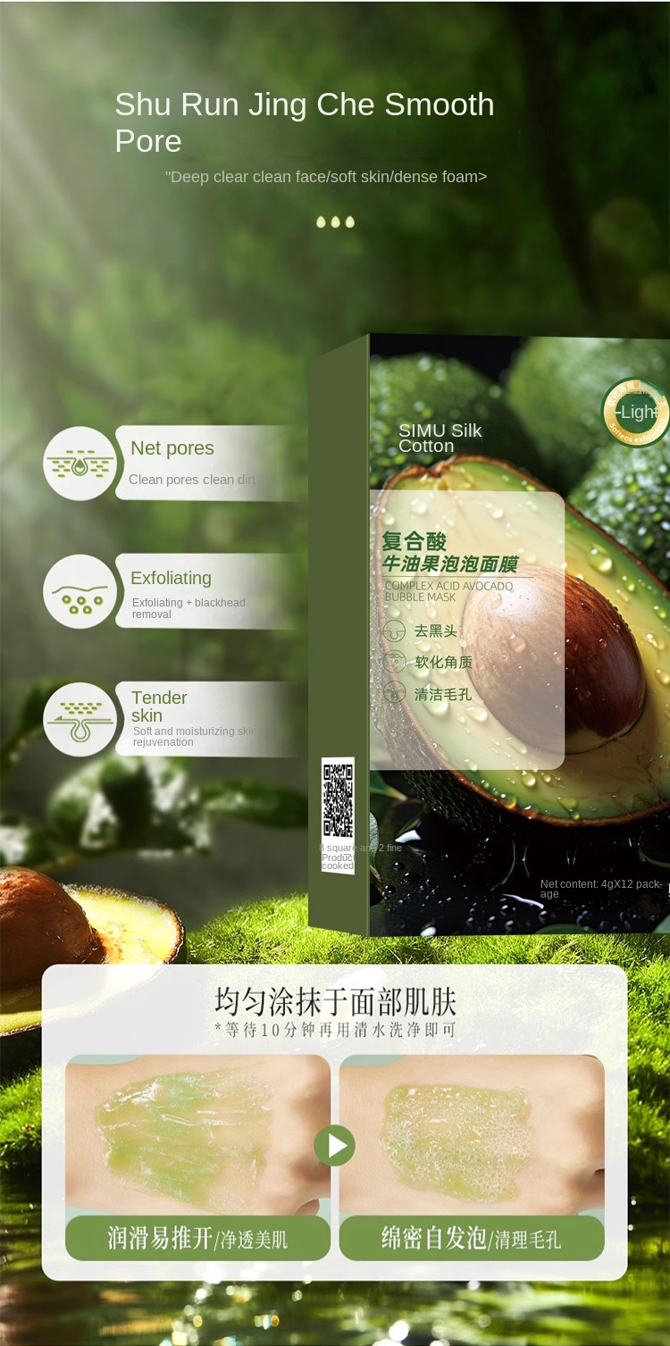 Silk Avocado Bubble Mask