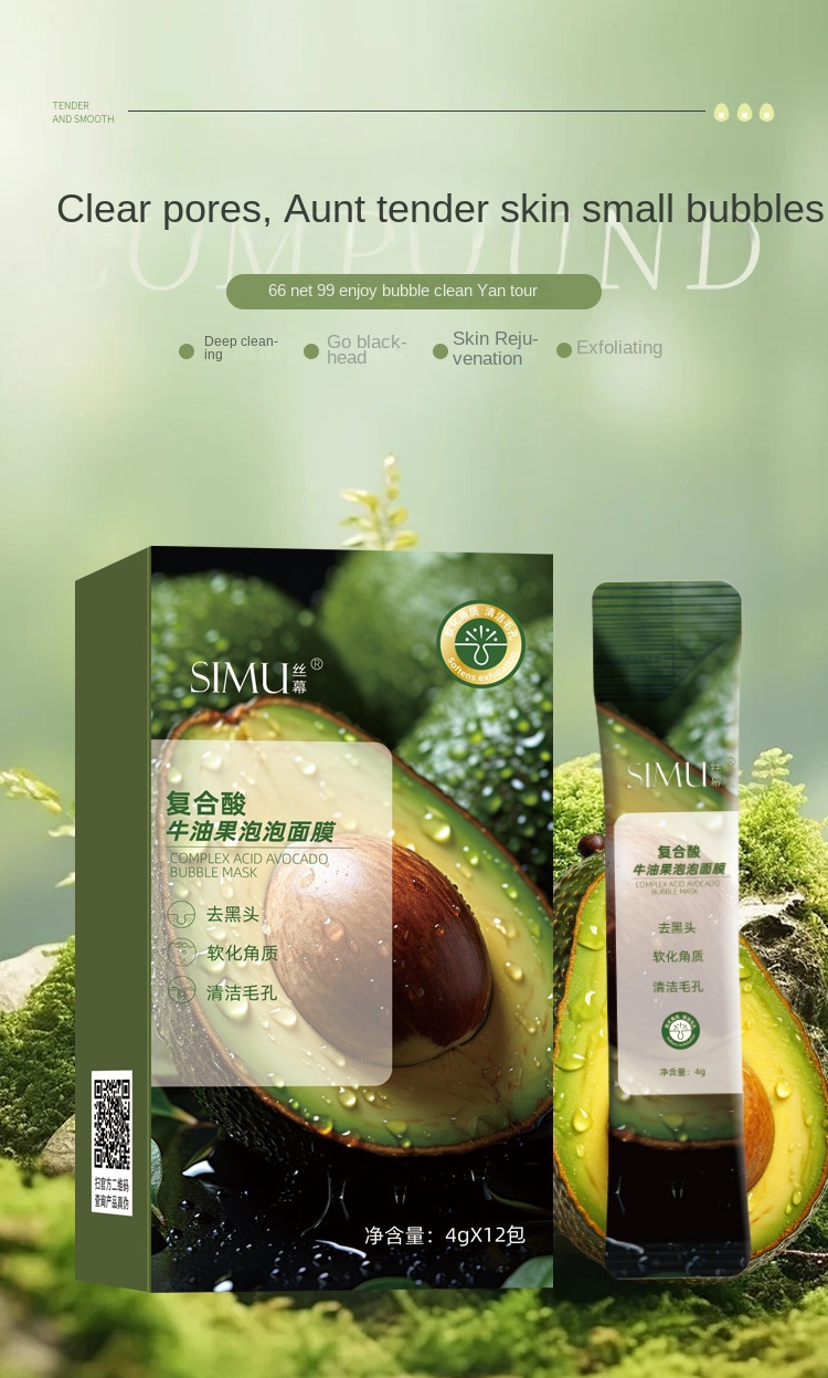 Silk Avocado Bubble Mask