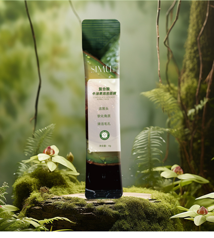 Silk Avocado Bubble Mask