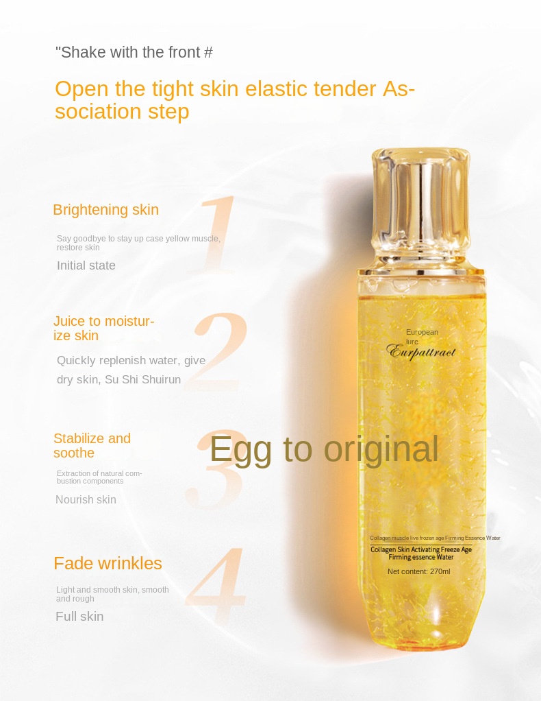 Elastic Beauty Essence