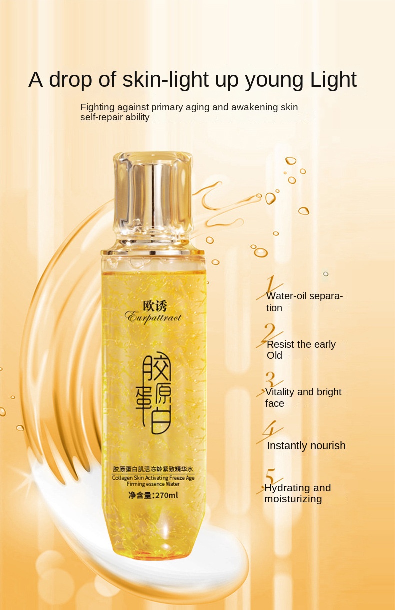 Elastic Beauty Essence