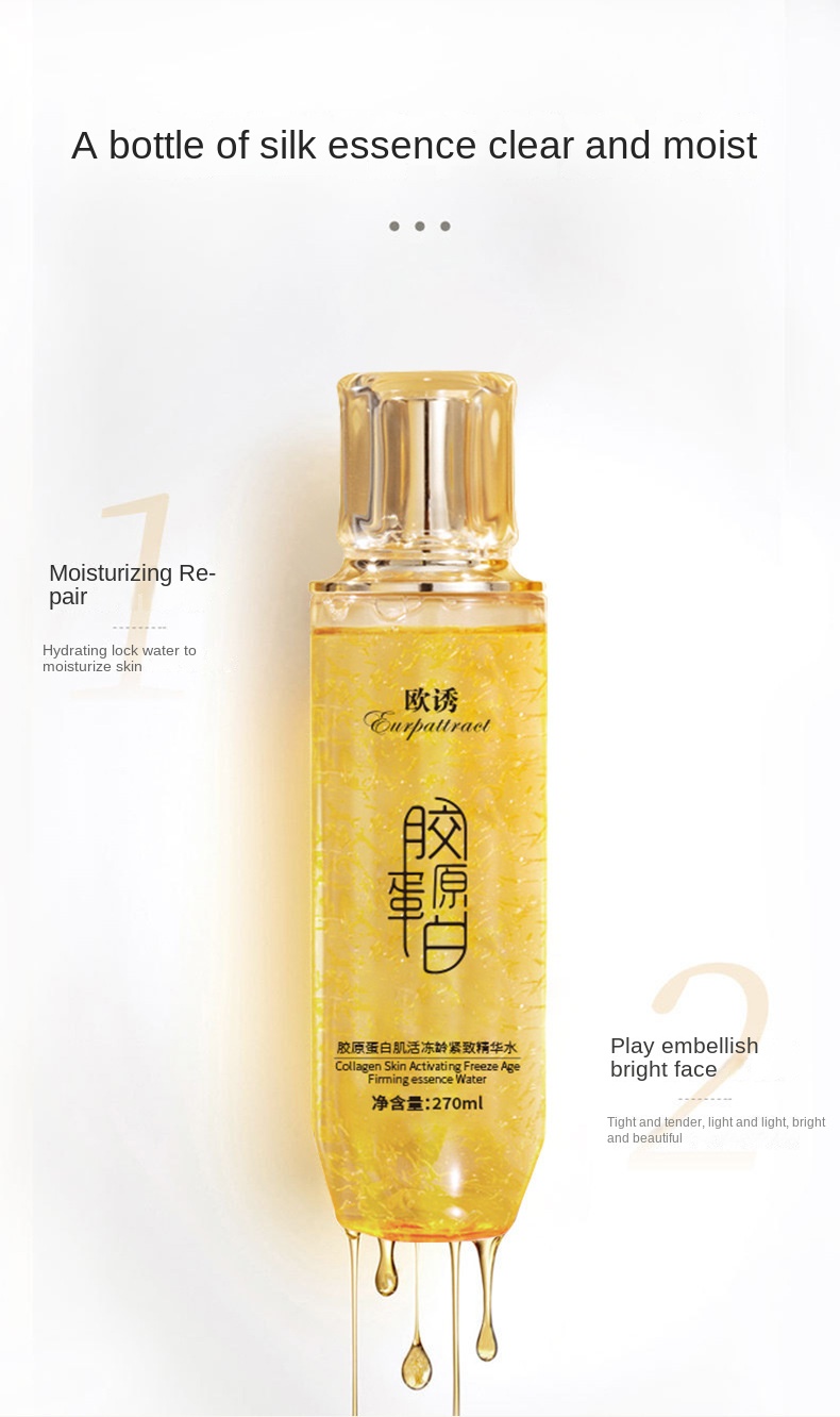 Elastic Beauty Essence