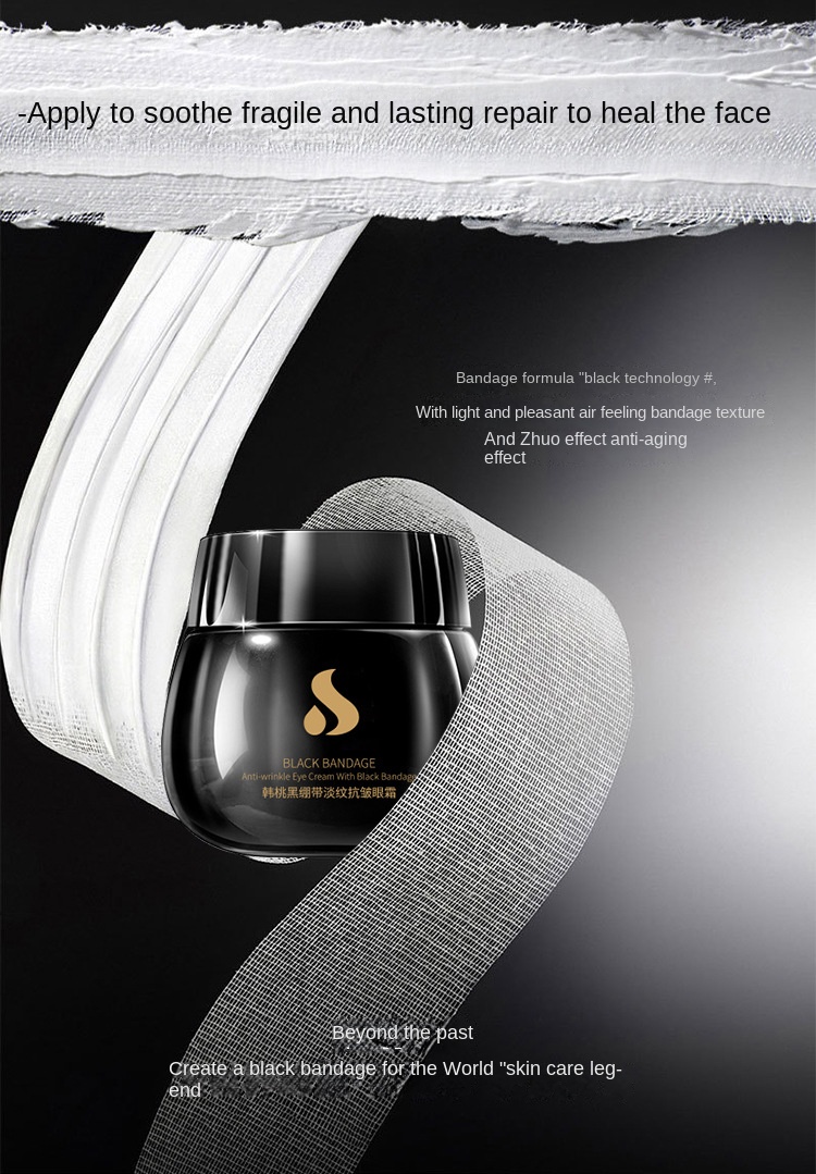 Korean Black Band Eye Cream