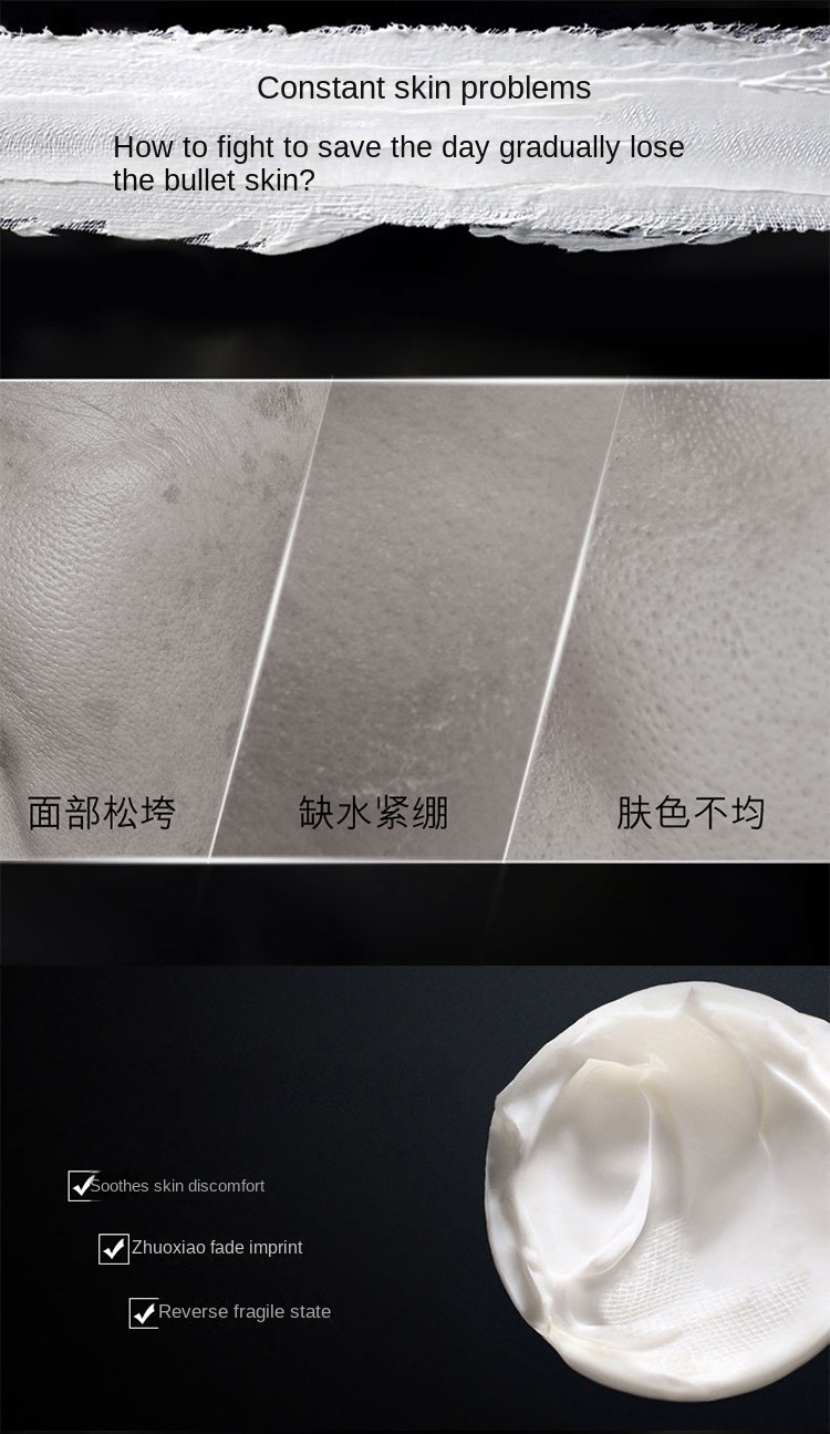 Korean Black Band Eye Cream