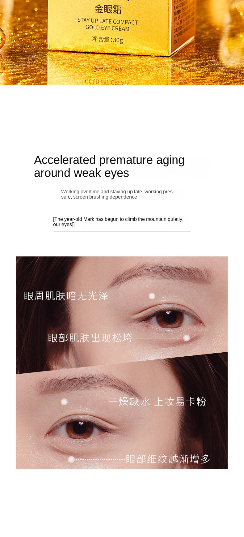 YZS Tightening Eye Cream