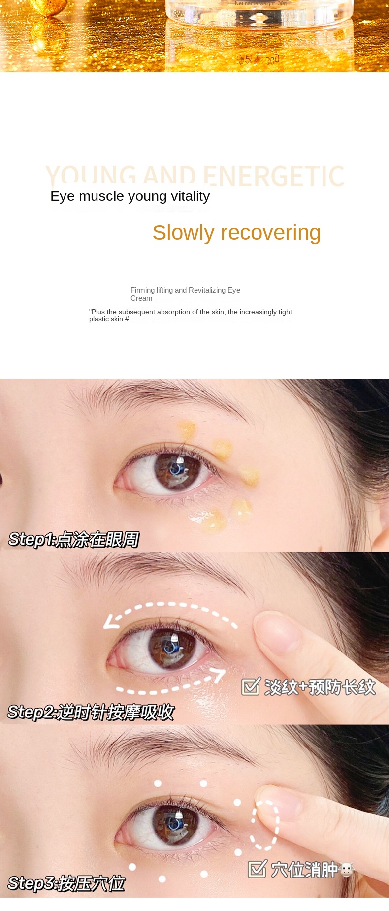 YZS Tightening Eye Cream