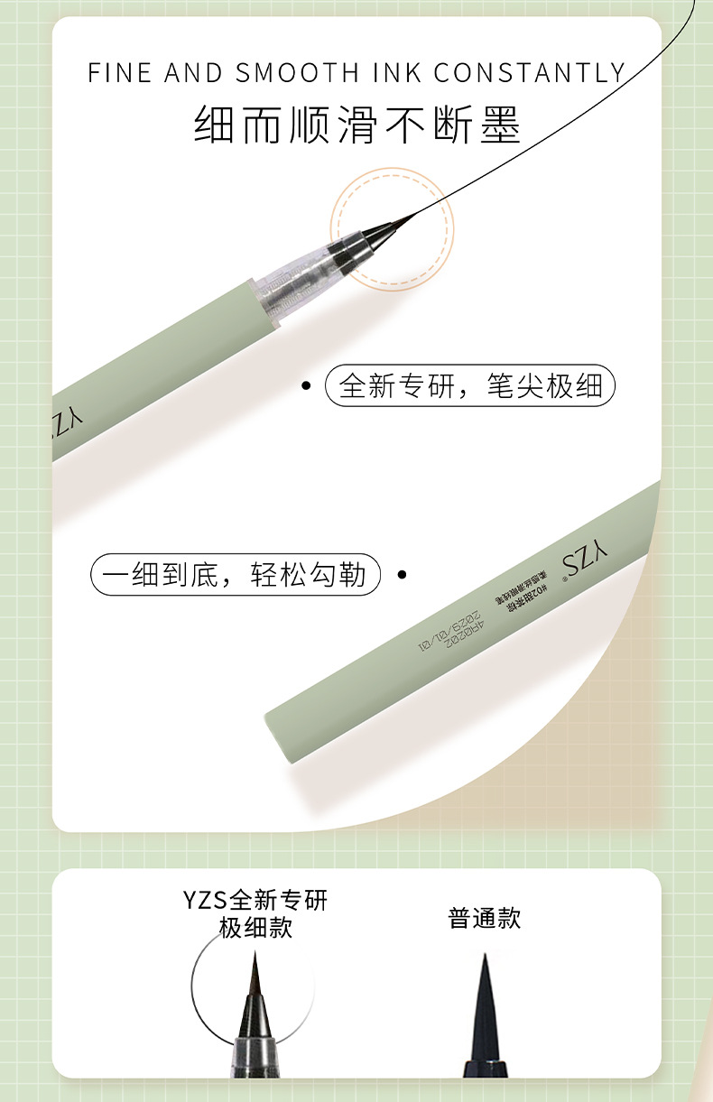 Silk Eye Liner Pen