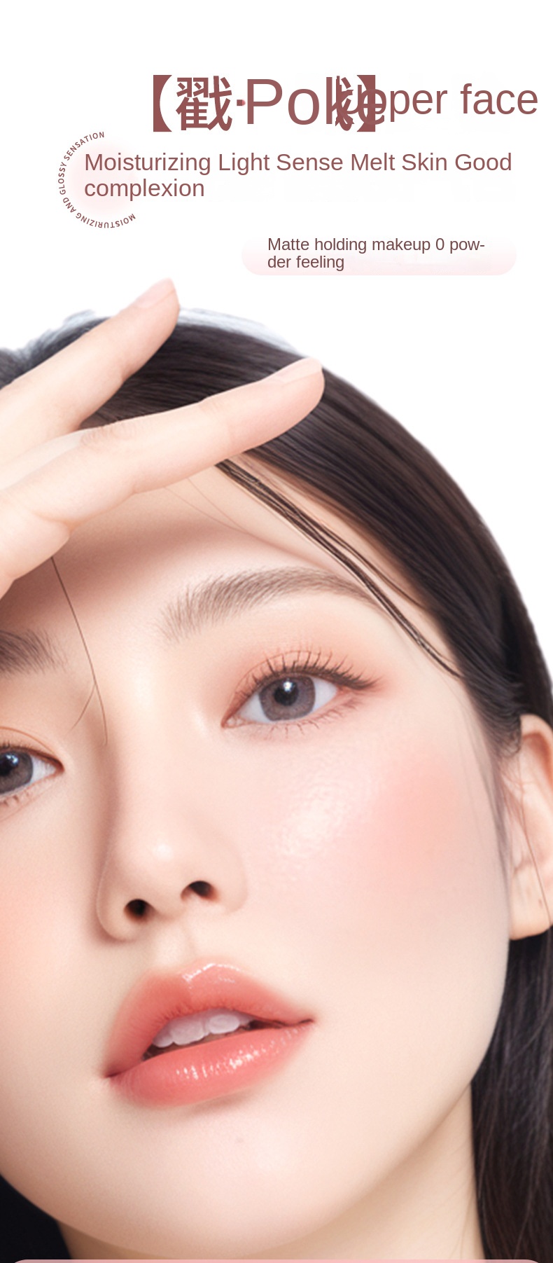 Crystal Cheek and Lip Dual-Use Blush Stick