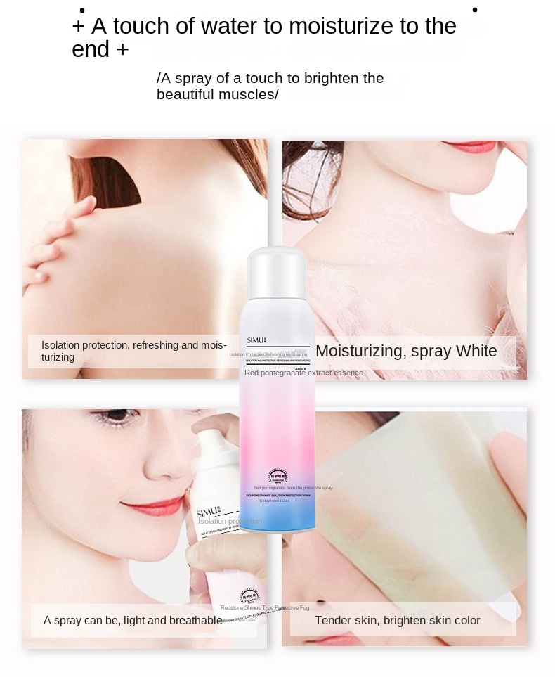 Red Pomegranate UV Protection Spray