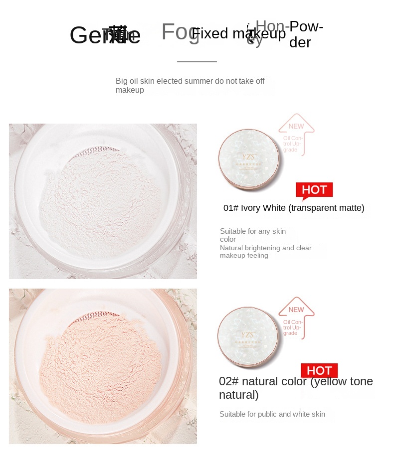 Ultra-Light Setting Powder