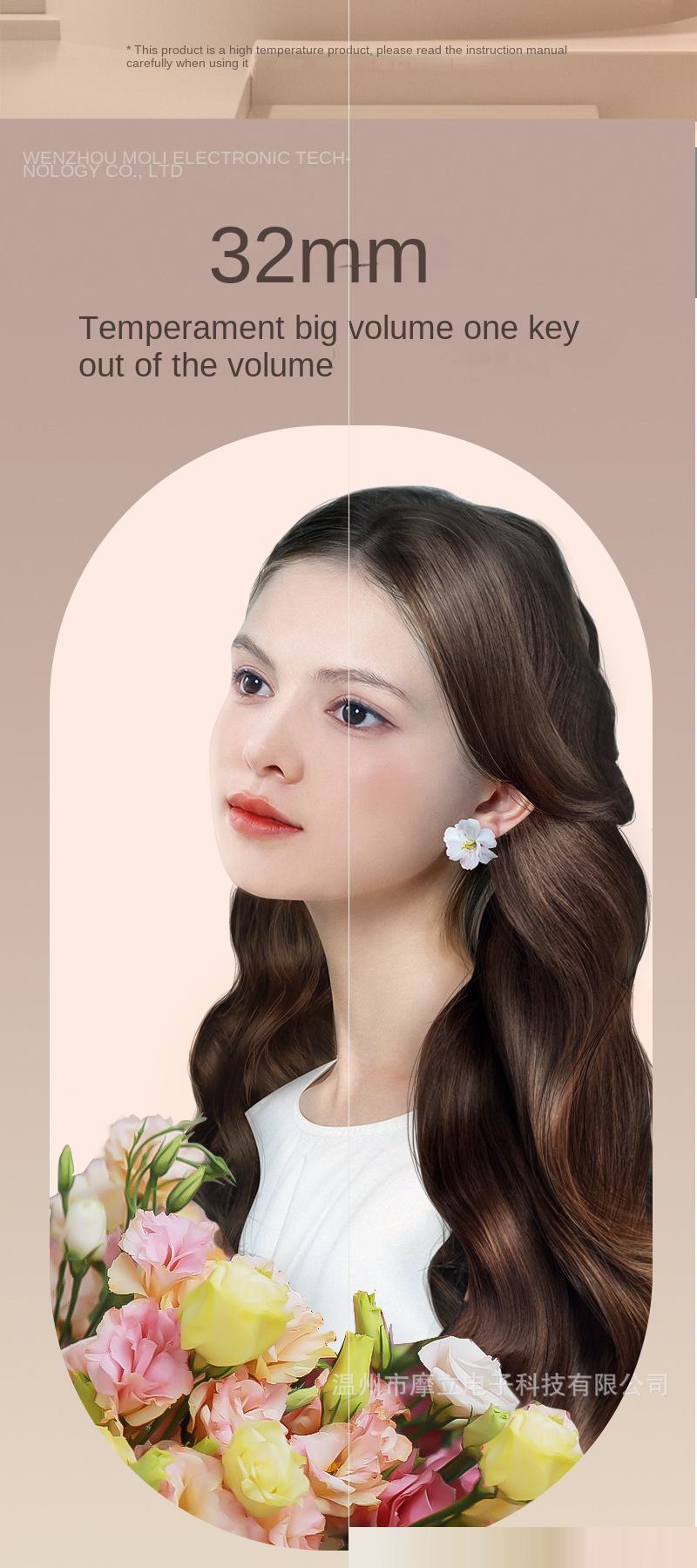 32mm Auto Curler