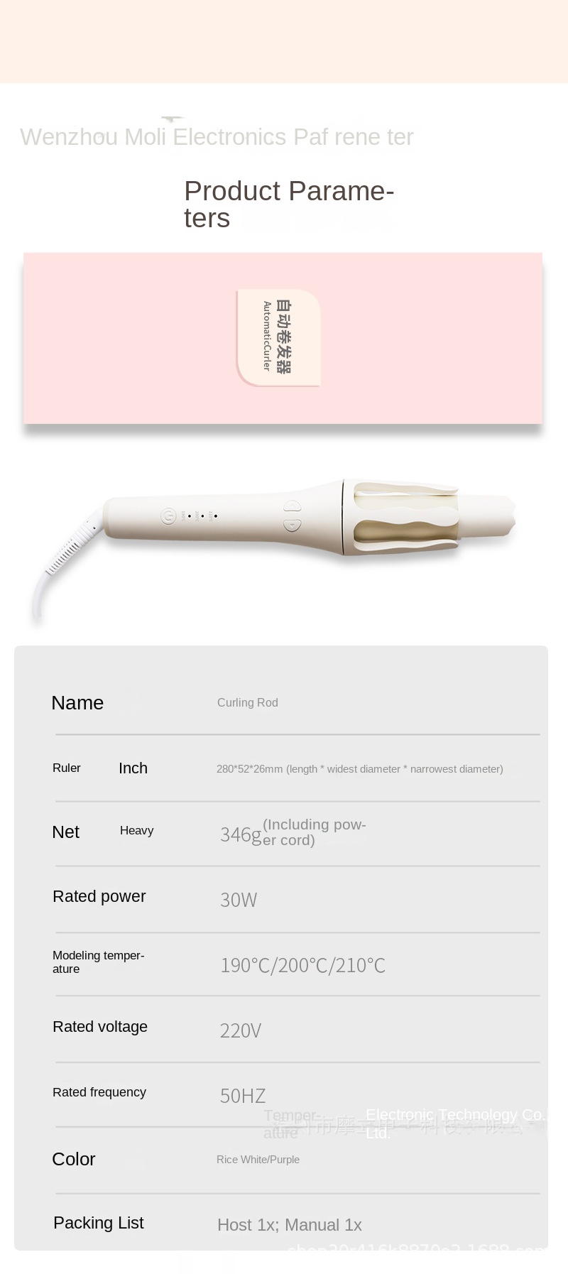 32mm Auto Curler