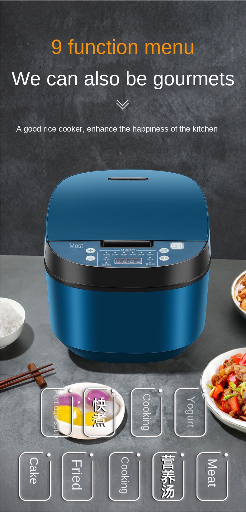Smart Rice Cooker