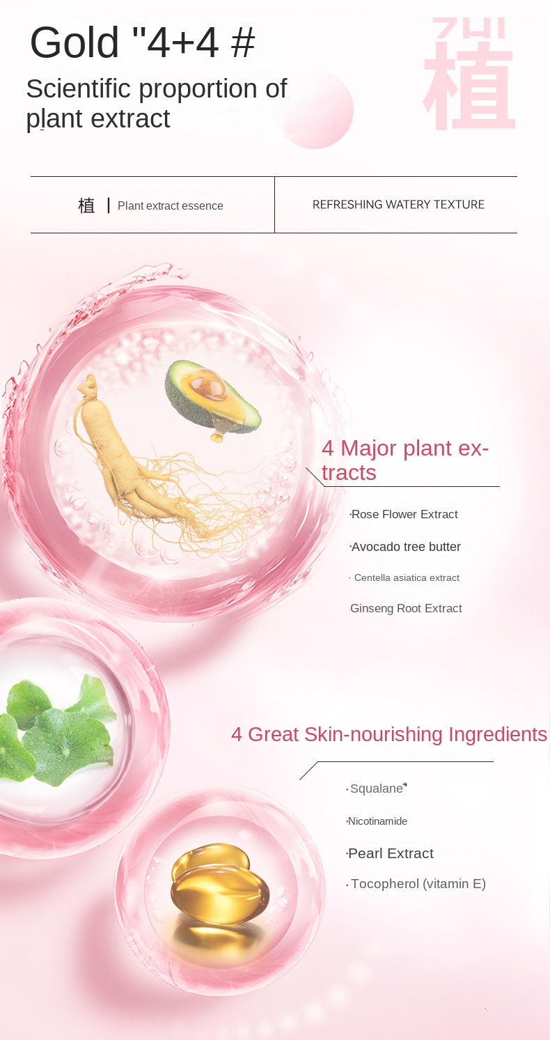 Hydrating Face Cream