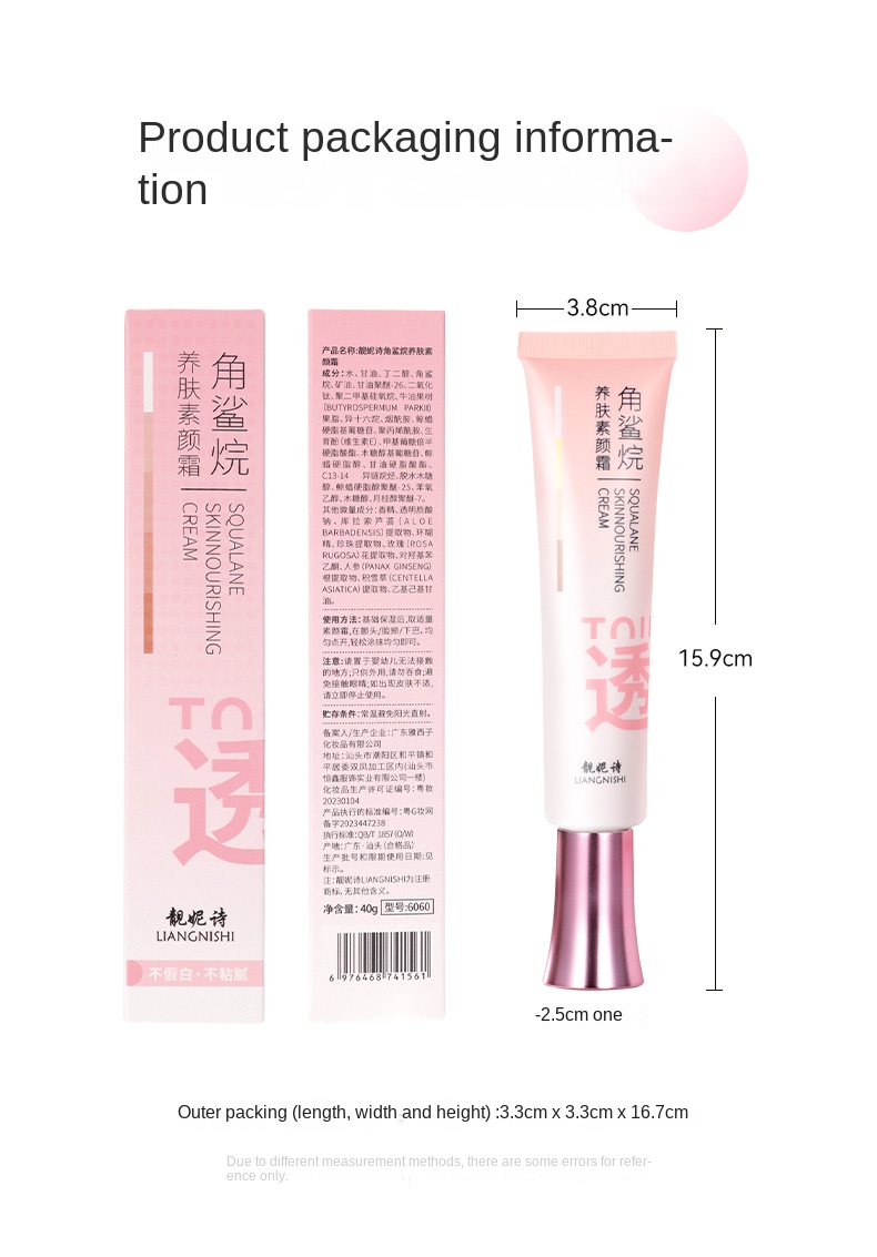 Hydrating Face Cream