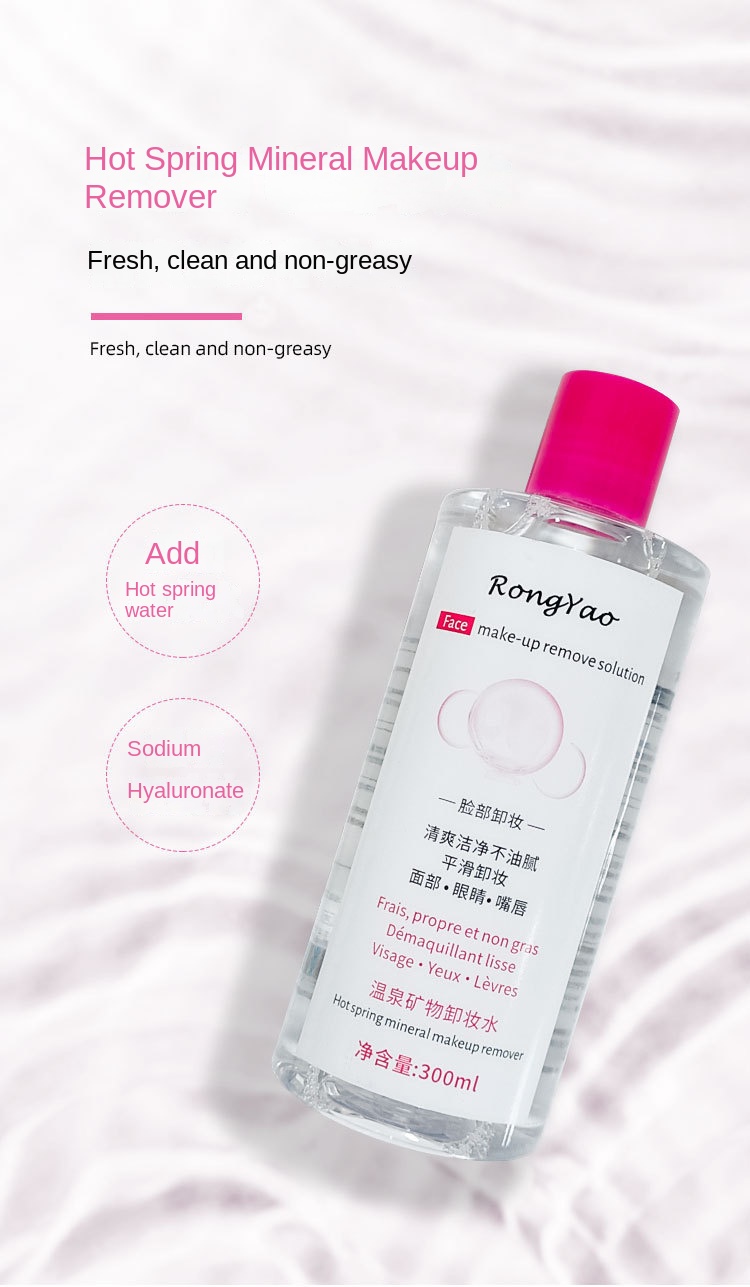 Fast Ship Amino Acid Makeup Remover
