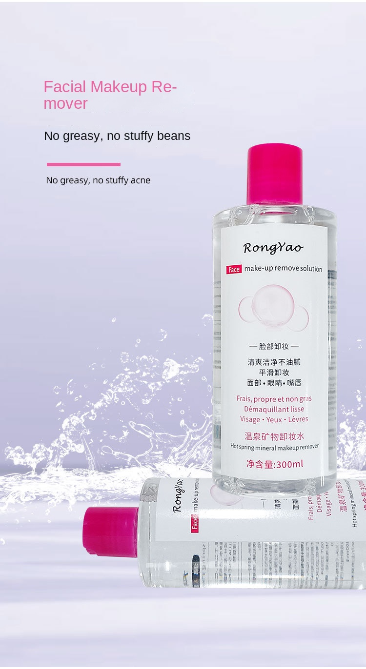 Fast Ship Amino Acid Makeup Remover