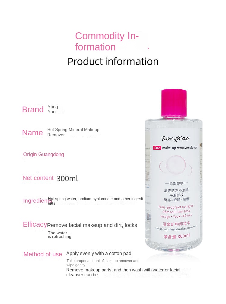 Fast Ship Amino Acid Makeup Remover