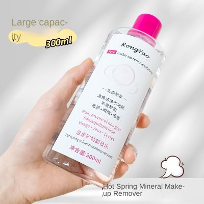 Fast Ship Amino Acid Makeup Remover
