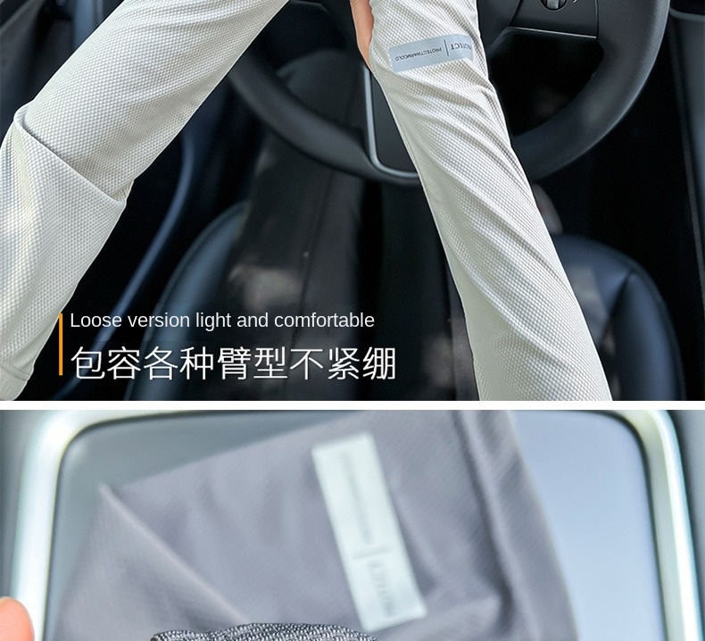 Ice Cooling UV Arm Sleeves
