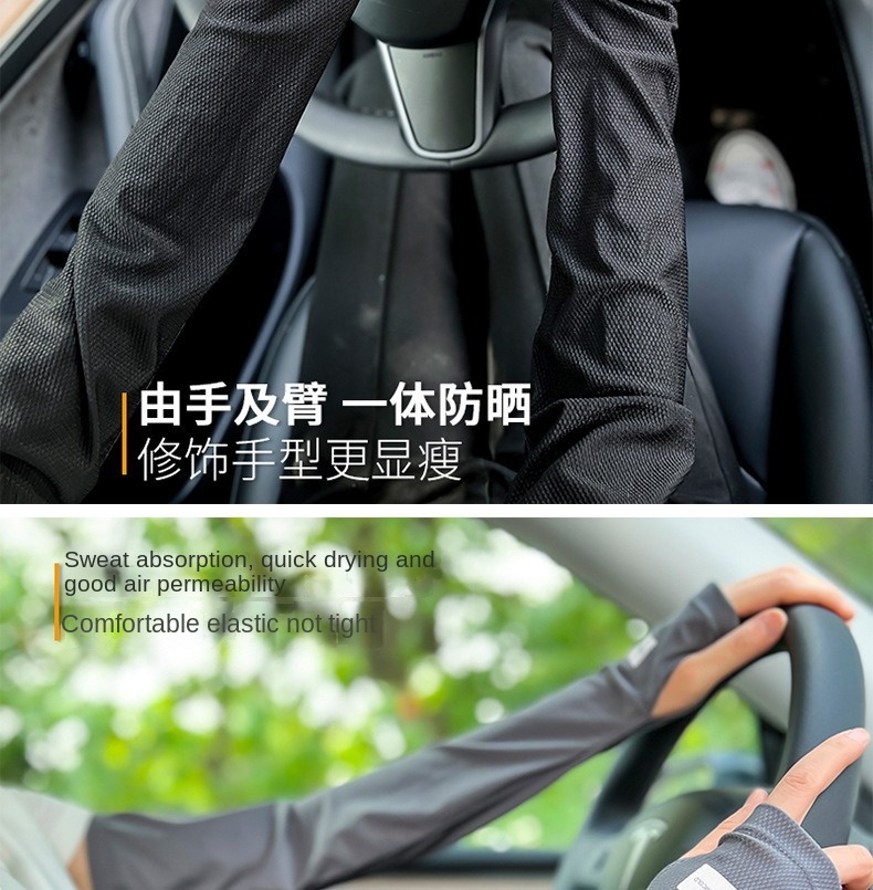 Ice Cooling UV Arm Sleeves