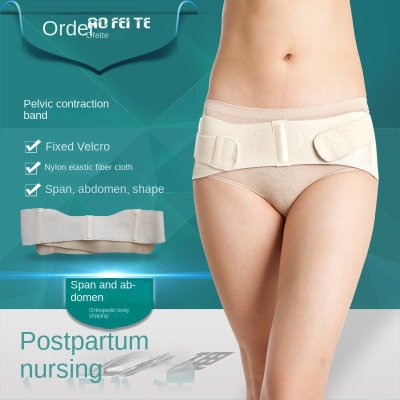 Postpartum Pelvic Contraction Belt
