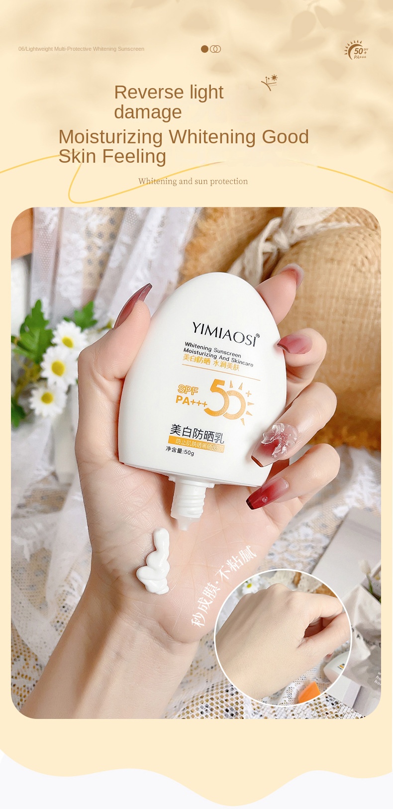 SPF50+PA+++ Sunscreen Spray