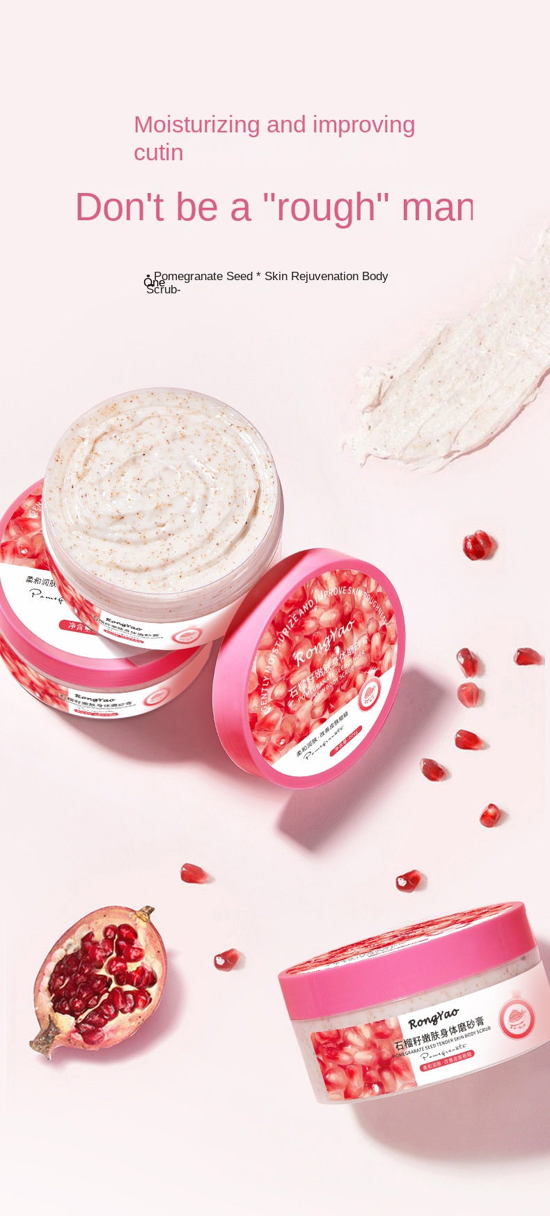 Pomegranate Body Scrub