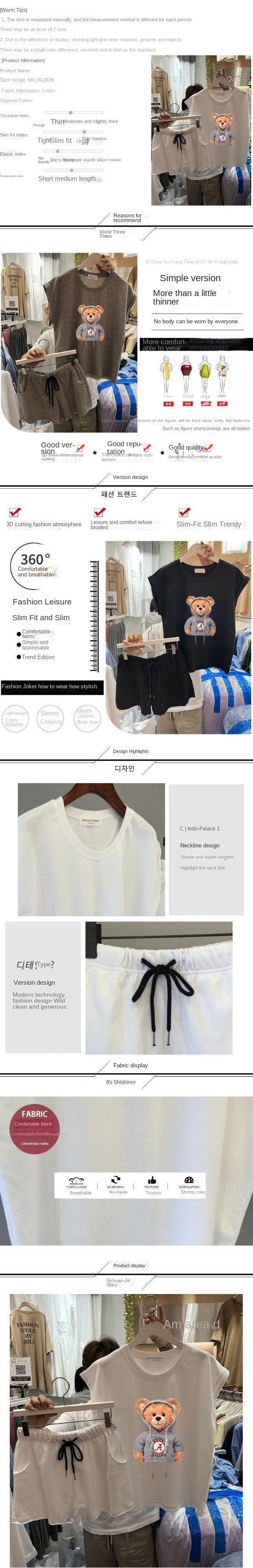 Korean Casual Set