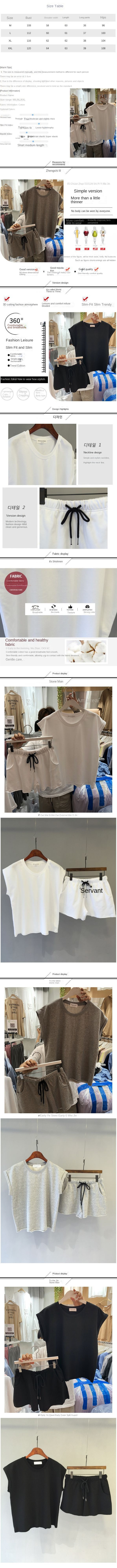 Korean Casual Set