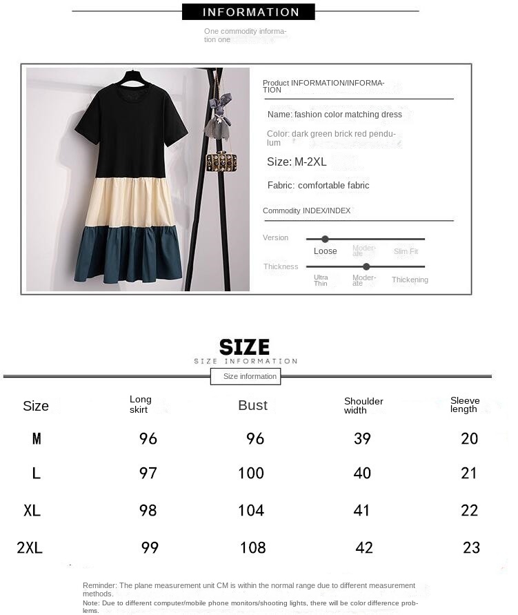 Korean Style Patchwork T-shirt Dress