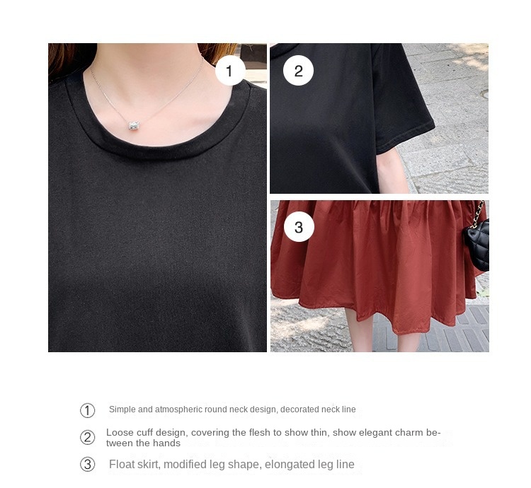 Korean Style Patchwork T-shirt Dress