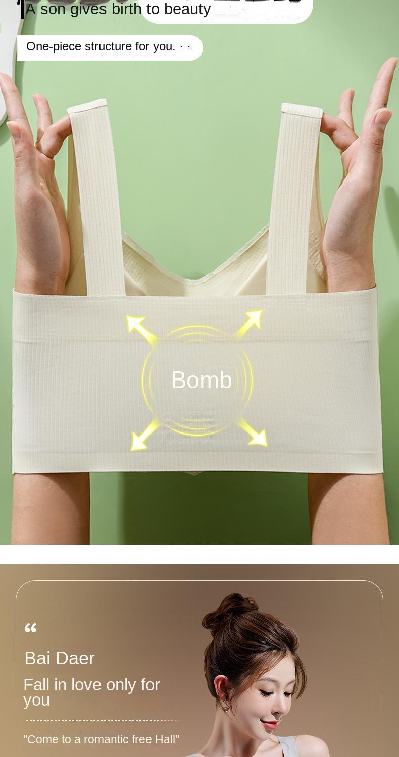 Invisible Back-smoothing Bra