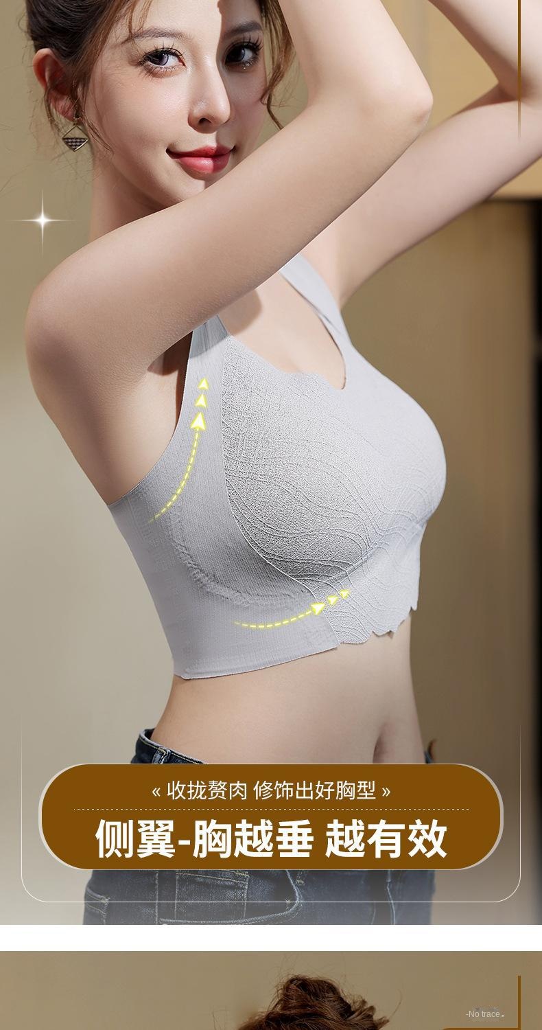 Invisible Back-smoothing Bra