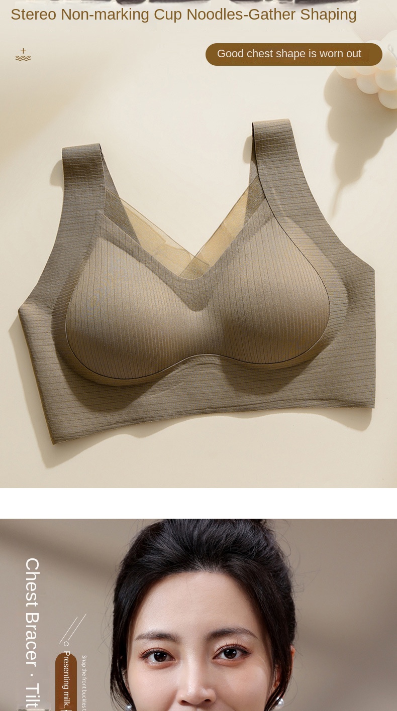 Backless Comfort Gathering Bra