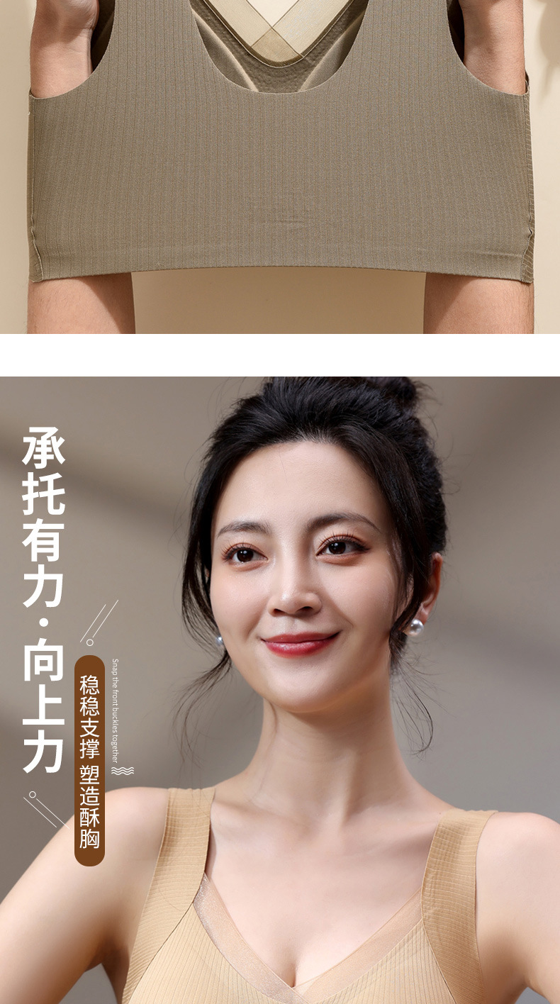 Backless Comfort Gathering Bra
