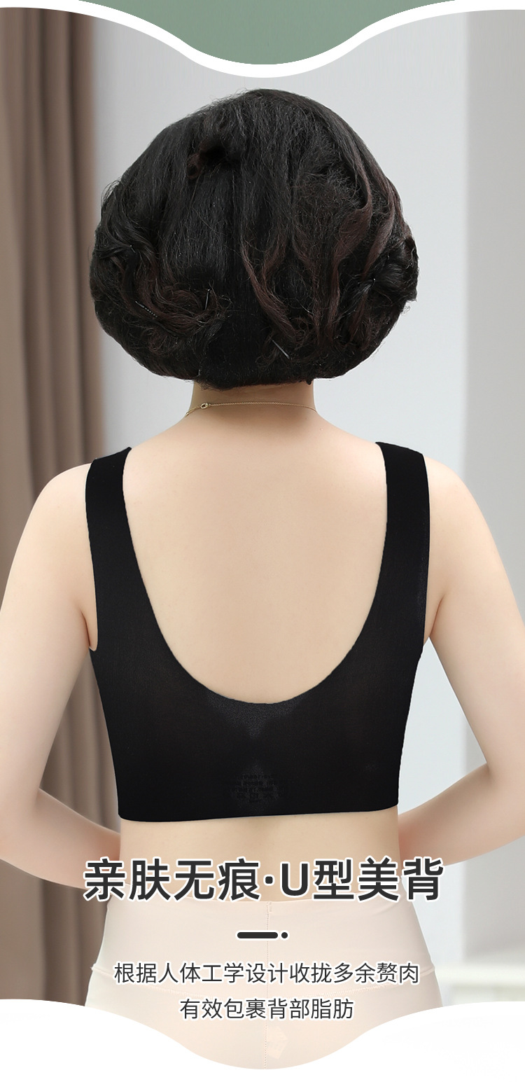 Lace Lift Vest for Mature Moms