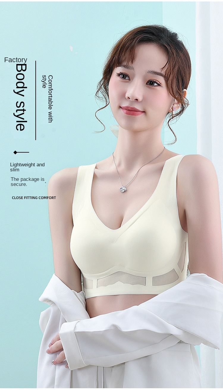 Breathable Backless Wireless Bra