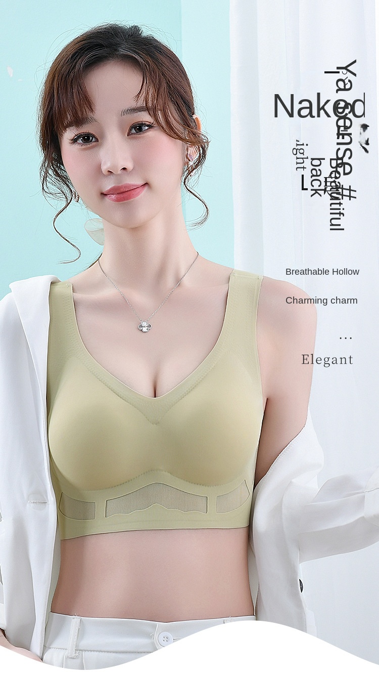 Breathable Backless Wireless Bra