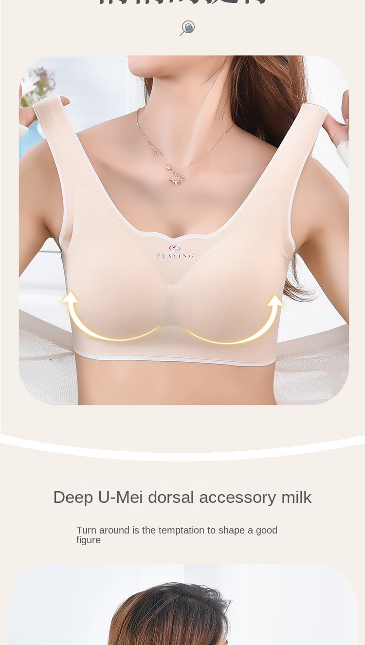 Seamless Yoga Back Vest