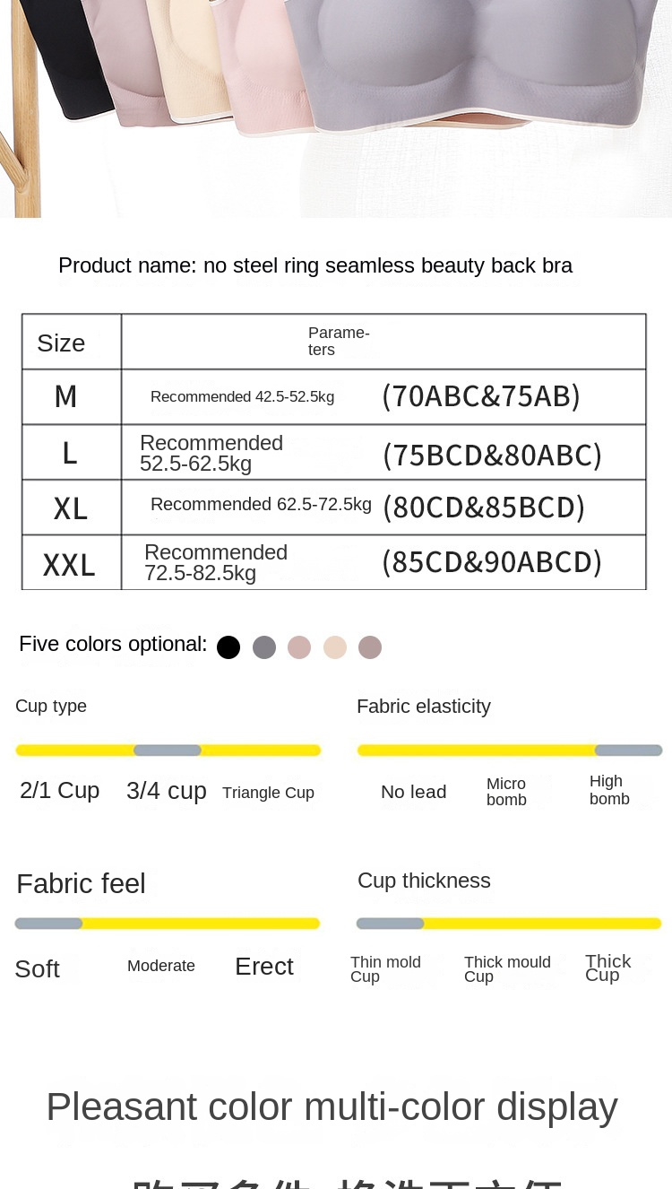 Seamless Yoga Back Vest