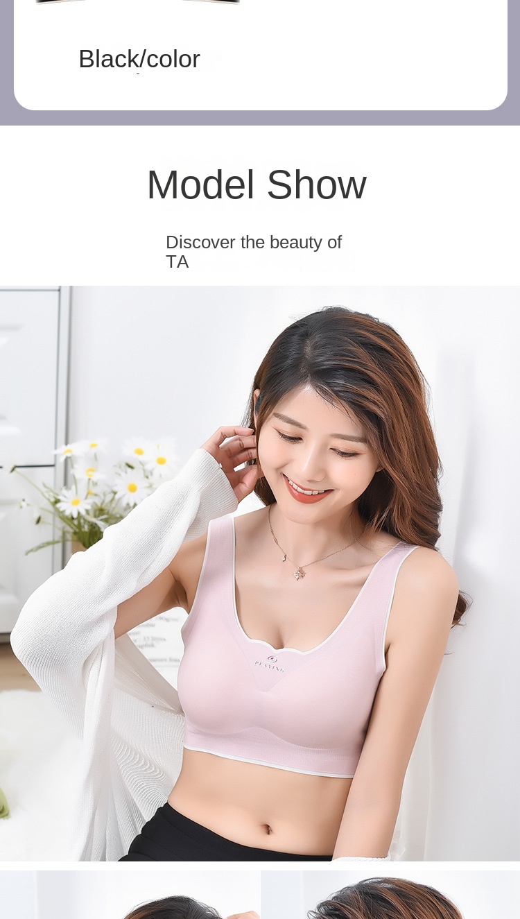 Seamless Yoga Back Vest