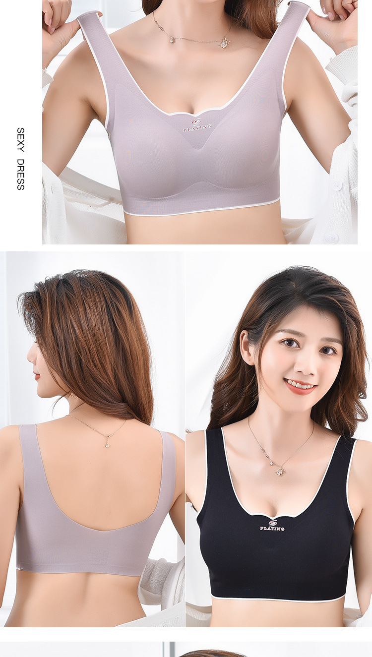 Seamless Yoga Back Vest