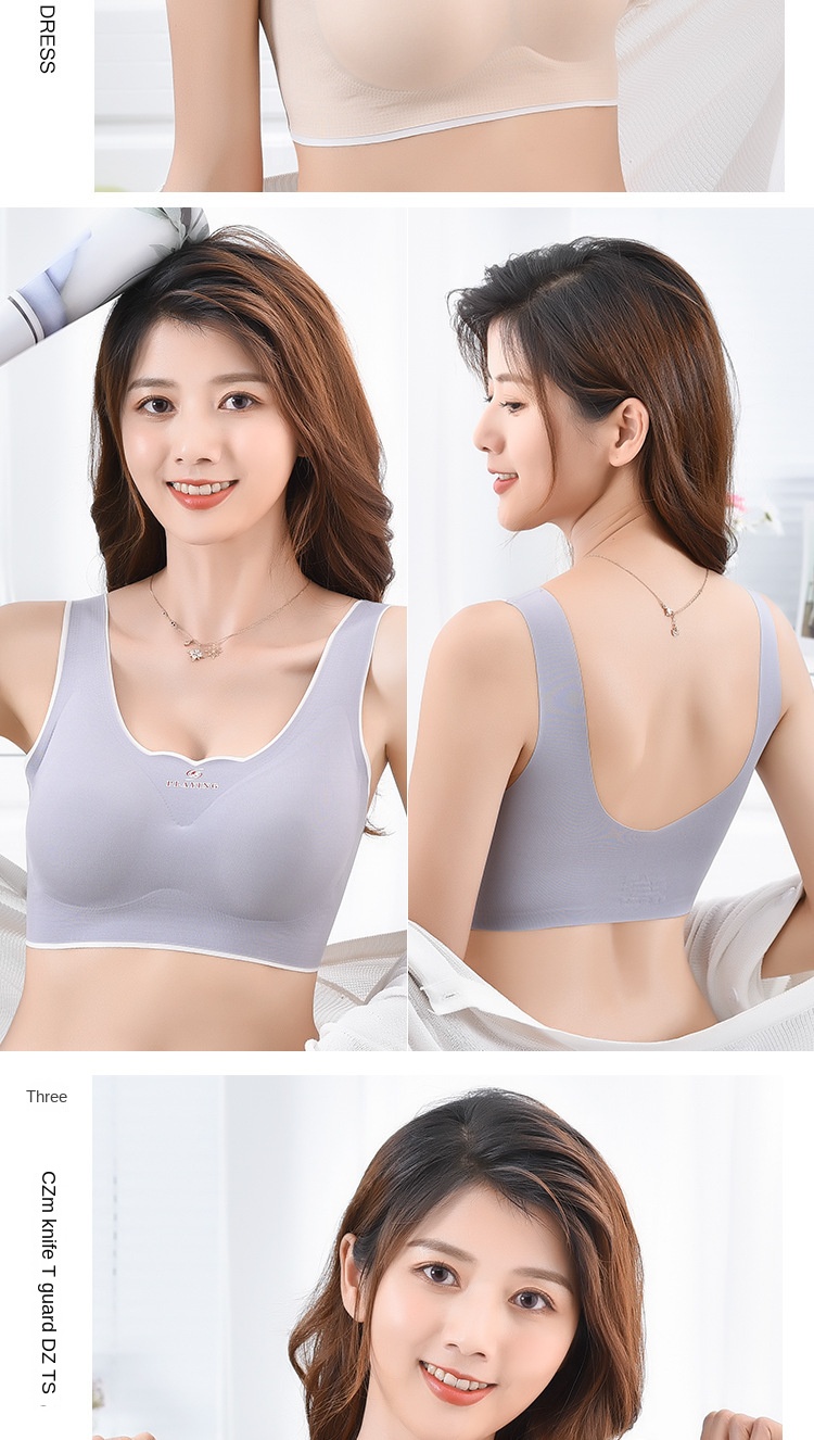 Seamless Yoga Back Vest