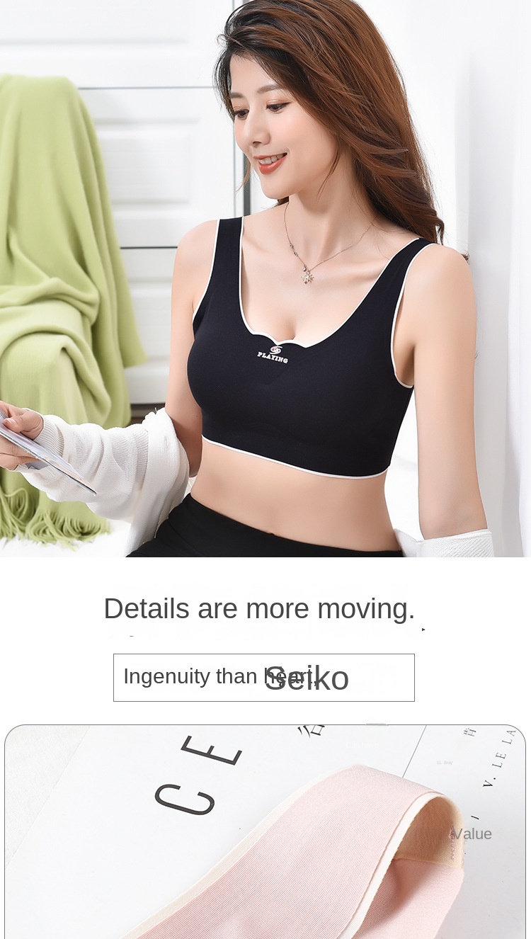 Seamless Yoga Back Vest