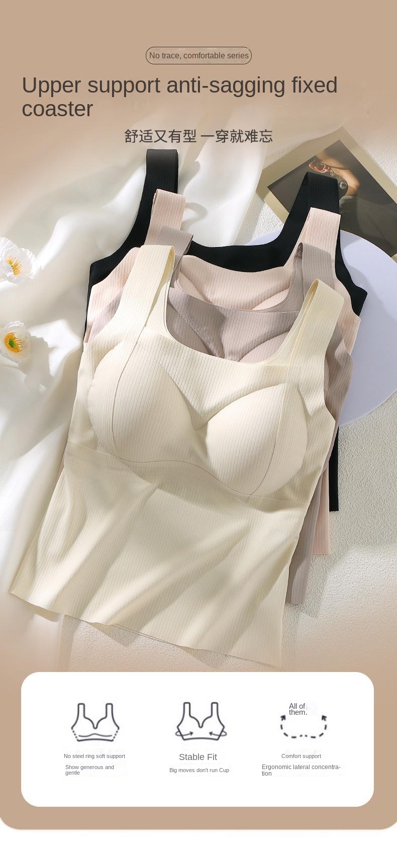 Shoulder Slimming Long Cami Tank Top